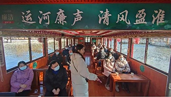 【廉政教育】行舟思廉 一路清风——市K8官网集团发展水上廉政教育活动