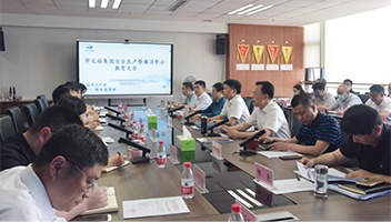 市K8官网集团召开安全出产暨清廉警示教育大会