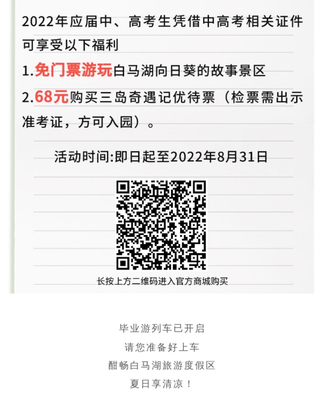 K8官网 - 天生赢家一触即发