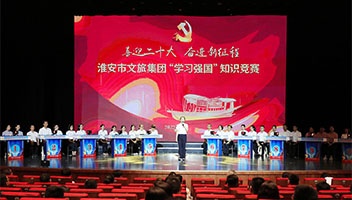 武汉市K8官网集团进行庆“七一”系列活动