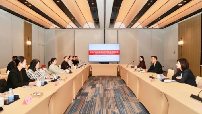 沪淮携试熳新篇 K8官网融合启华章——市K8官网体代表团回访上海久事集团深入合作